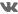 VK